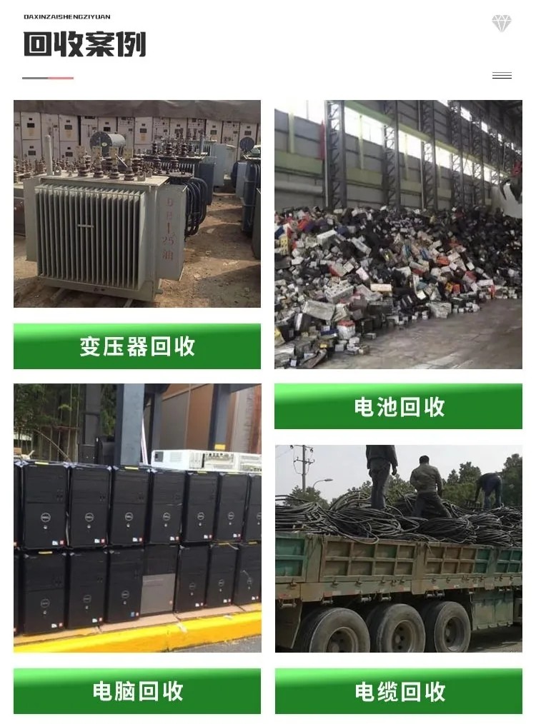 中山各種變壓器回收,中山單相變壓器回收