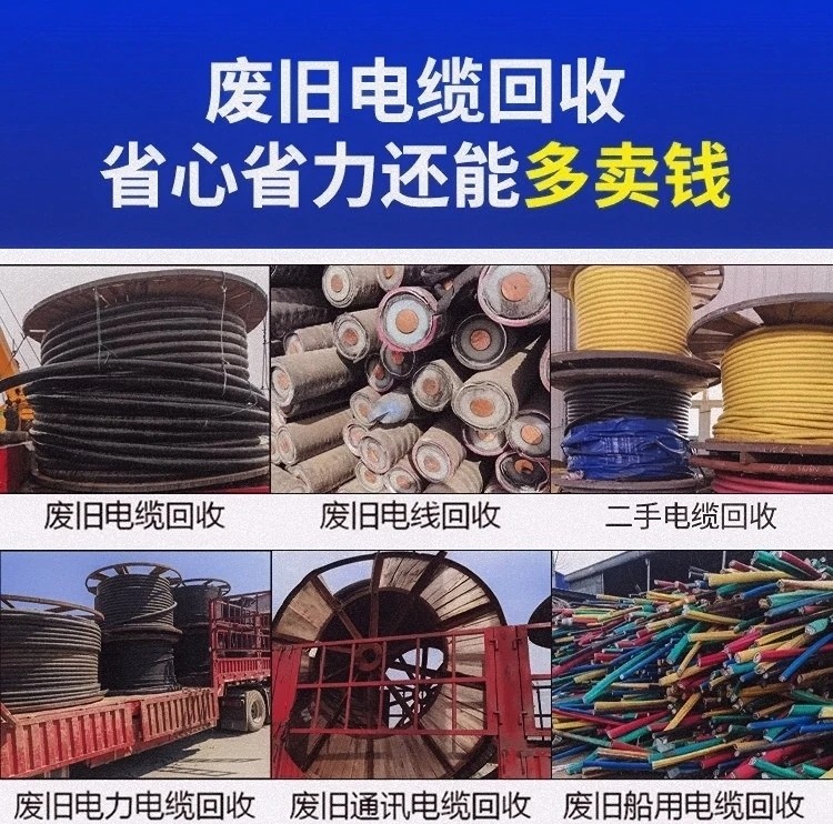 配電變壓器回收,中山坦洲鎮(zhèn)大電流變壓器回收免費拆除上門