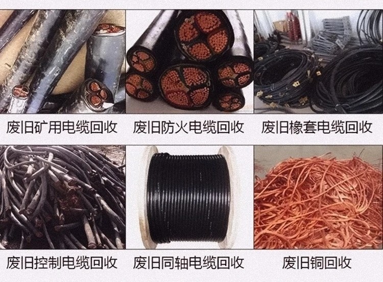 東莞長(zhǎng)安鎮(zhèn)單相變壓器回收 四線制 二手變壓器設(shè)價(jià)格