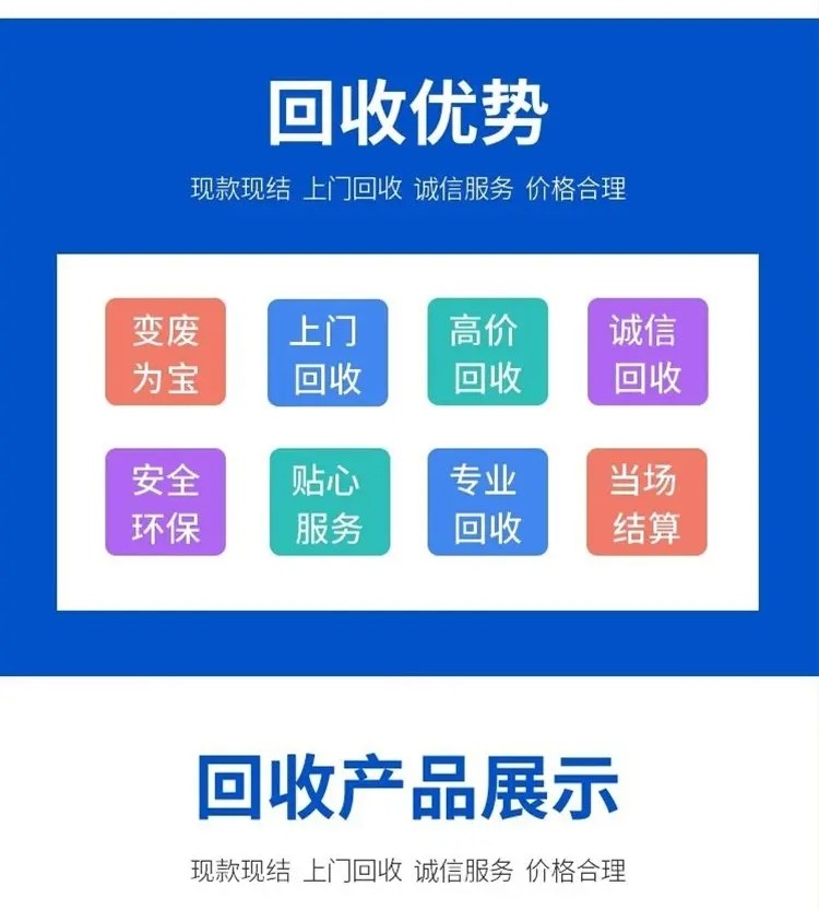 配電變壓器回收,中山坦洲鎮(zhèn)大電流變壓器回收免費拆除上門
