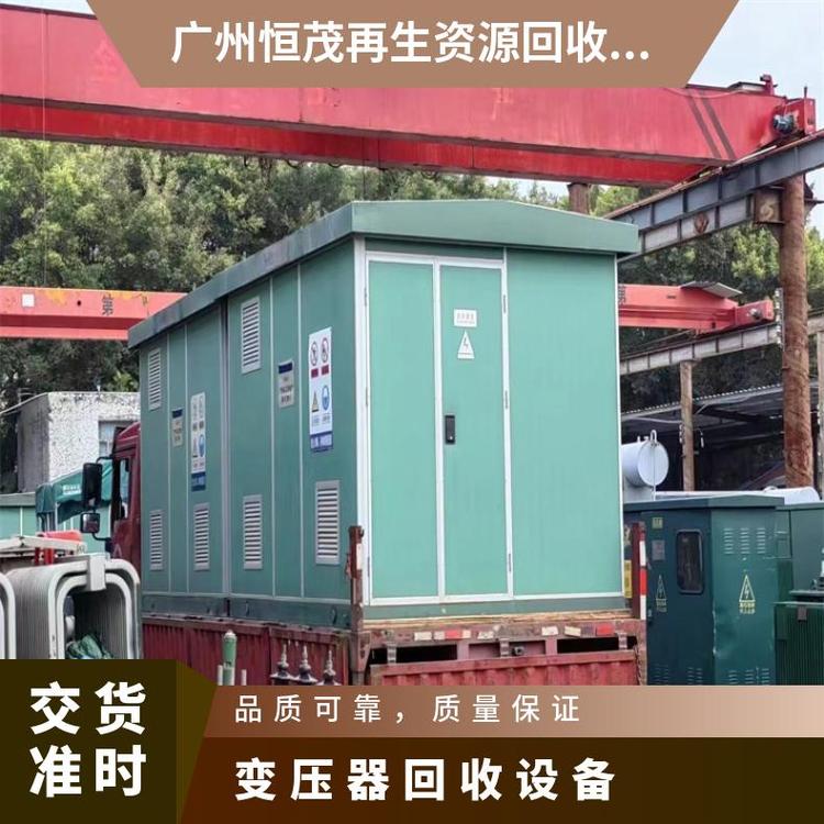 佛岡二手變壓器回收拆除,舊變壓器回收尋找貨源