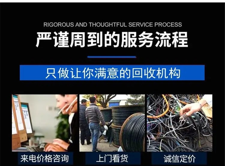 廣州白云區(qū)高低壓配電柜回收,淘汰舊變壓器回收歡迎合作