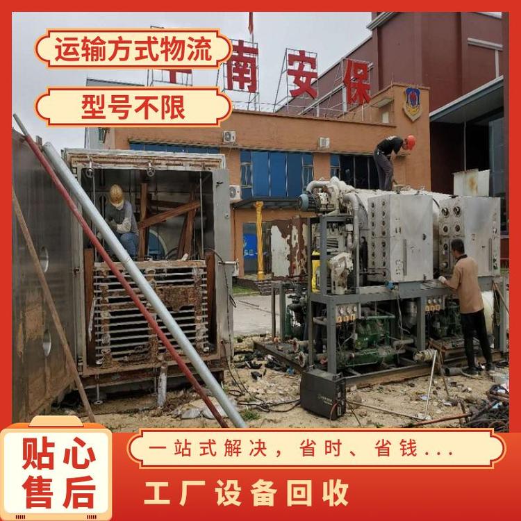 廣州廢舊變壓器組回收,廣州干式變壓器回收