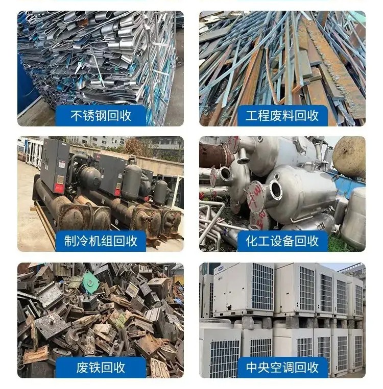 廣州白云區(qū)高低壓配電柜回收,淘汰舊變壓器回收歡迎合作