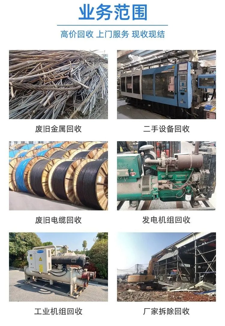 廣州三相變壓器組回收,廣州電力變壓器回收