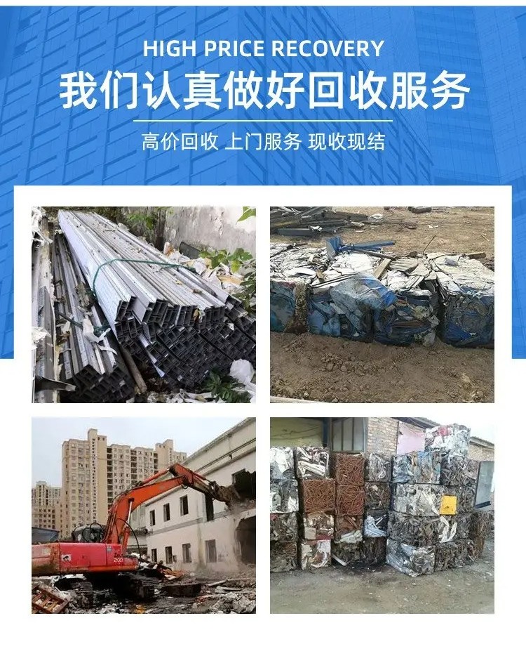 廣州黃埔區高壓配電柜回收 田型 回收工廠閑置變壓器