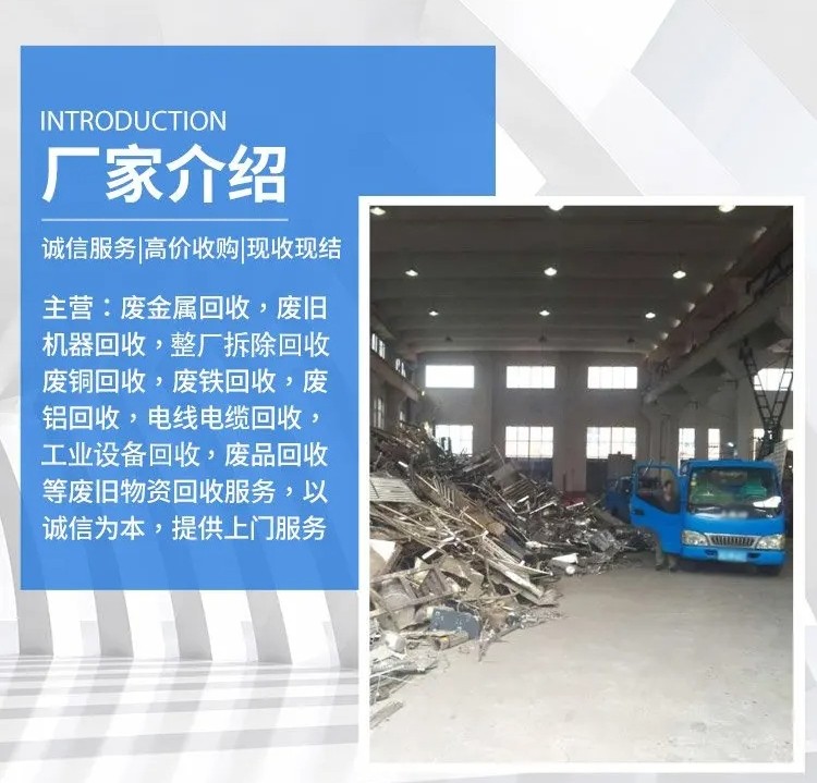 廣州番禺區低壓配電柜回收,歐式變壓器回收廠家供應