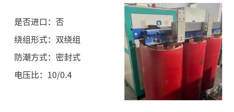 各種變壓器回收,廣州開發(fā)區(qū)電爐變壓器回收長期上門