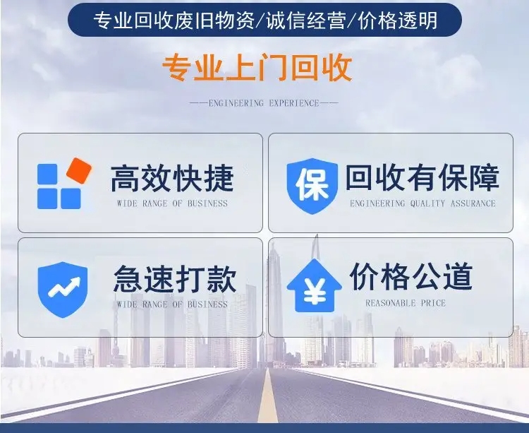 廣州黃埔區高壓配電柜回收 田型 回收工廠閑置變壓器
