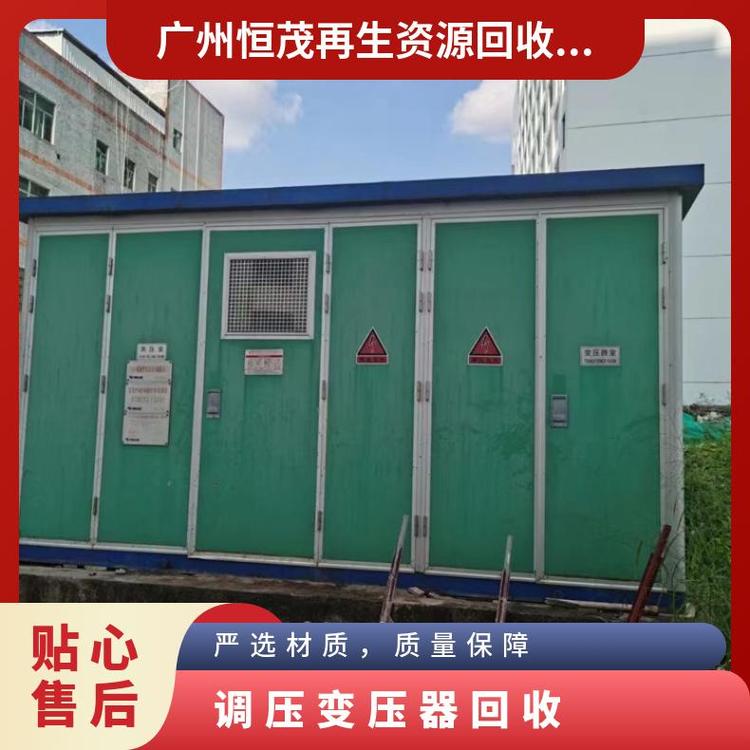 EC型專注回收各種二手變壓器從化整流變壓器回收