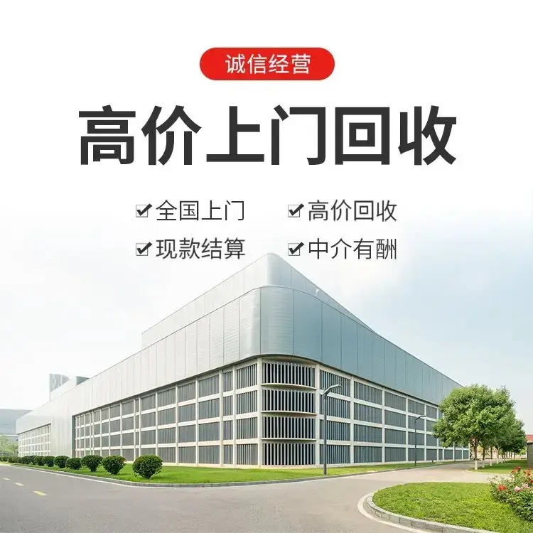 廣州變壓器回收,二手變壓器回收尋找貨源