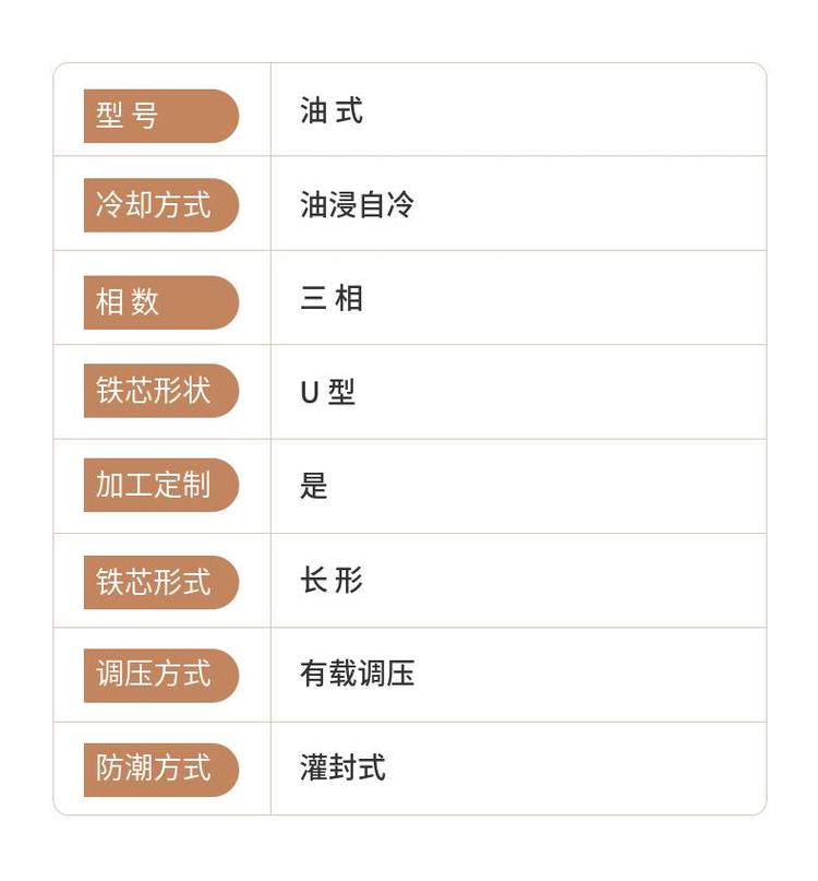 東莞茶山鎮(zhèn)專注二手變壓器回收田字形鋁芯變壓器回收