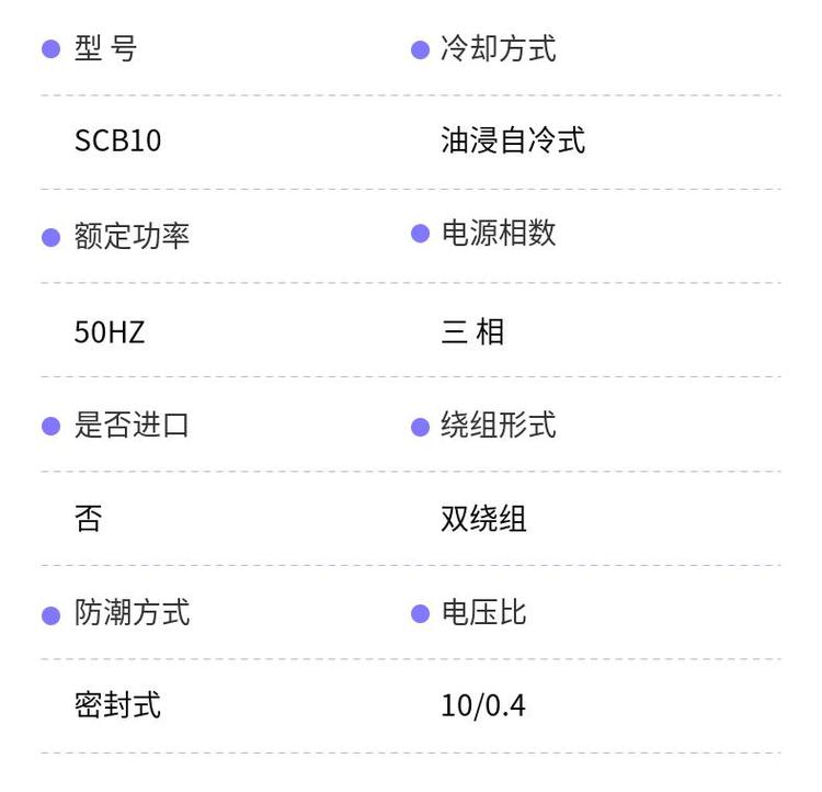 廢舊變壓器回收公司,肇慶鼎湖區鋁芯變壓器回收珠三角城市群