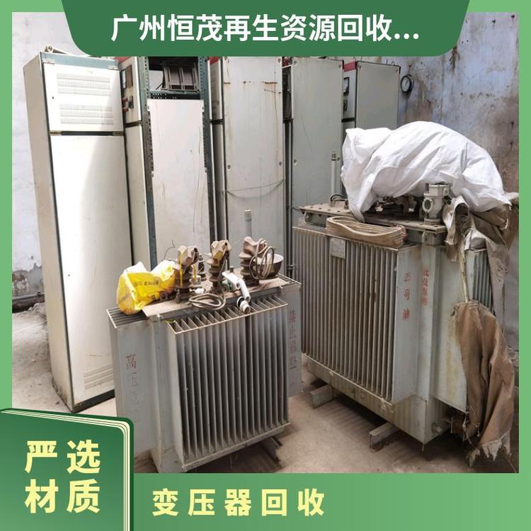 佛岡二手變壓器回收拆除,舊變壓器回收尋找貨源
