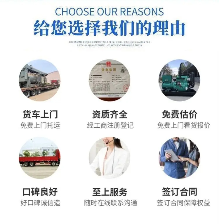 廣州番禺區低壓配電柜回收,歐式變壓器回收廠家供應