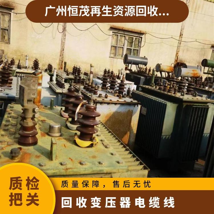 珠海斗門區(qū)箱式變壓器回收 電源變壓器回收一站式處置