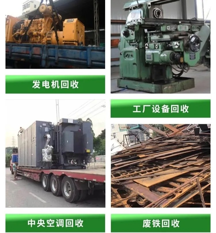 東莞長(zhǎng)安鎮(zhèn)單相變壓器回收 四線制 二手變壓器設(shè)價(jià)格