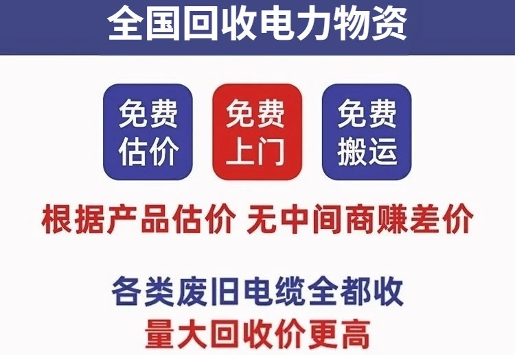 廣州三相變壓器組回收,廣州電力變壓器回收