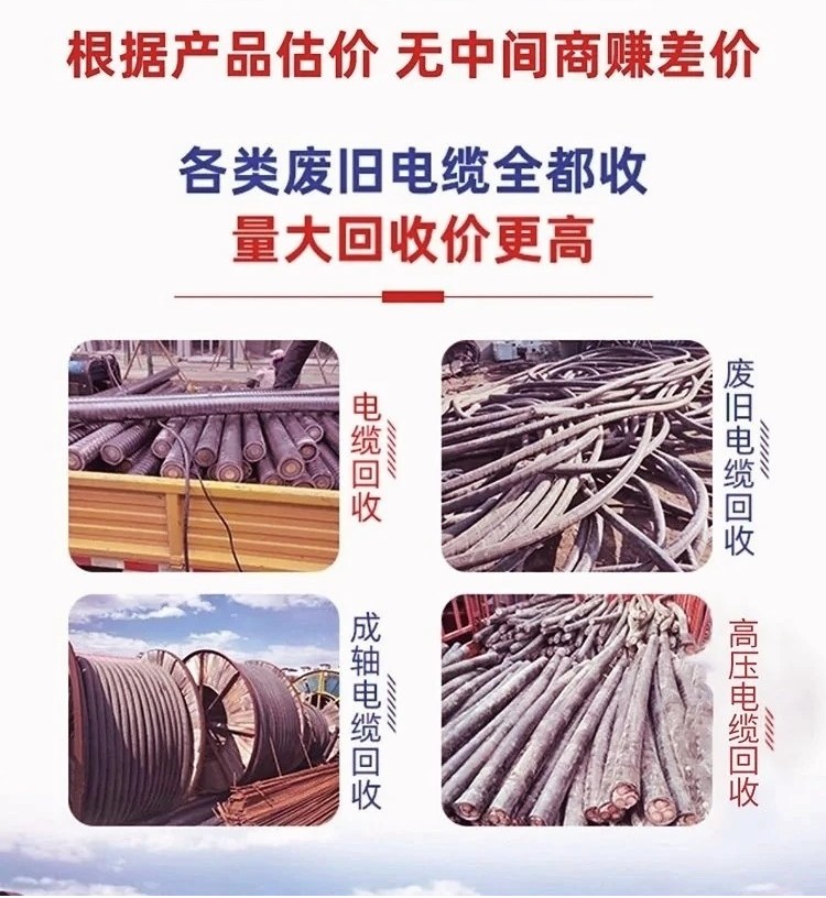 佛岡二手變壓器回收拆除,舊變壓器回收尋找貨源