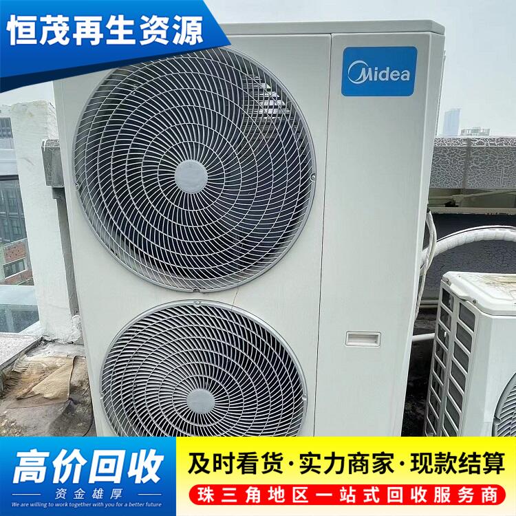 東莞長(zhǎng)安鎮(zhèn)辦公樓空調(diào)回收拆除上門，回收舊空調(diào)