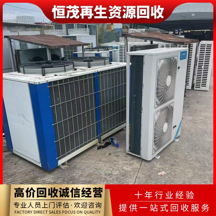 花都區(qū)二手空調(diào)回收廠家，空調(diào)回收一小時上門