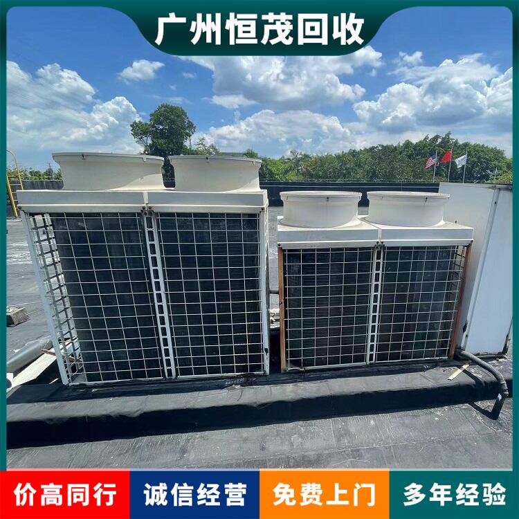 黃埔區(qū)家用舊空調回收/廢舊二手空調回收買賣