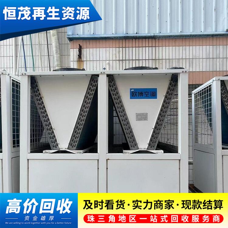 佛山空調機組回收/大型空調設備回收