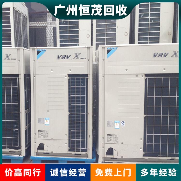 東莞常平鎮淘汰空調回收公司/空調回收公司
