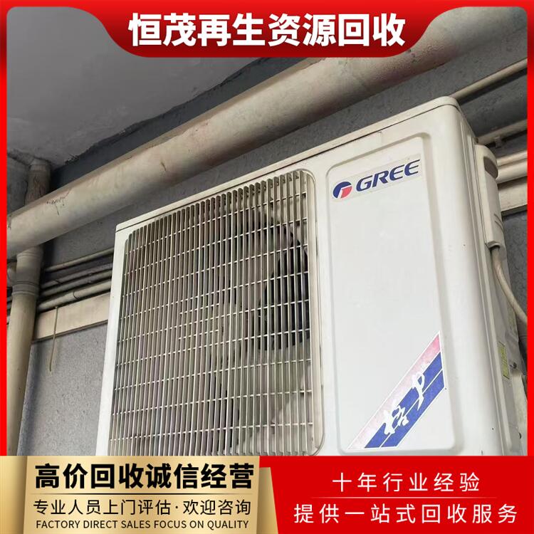 海珠區(qū)常年回收二手空調(diào)/上門(mén)回收舊空調(diào)拆除