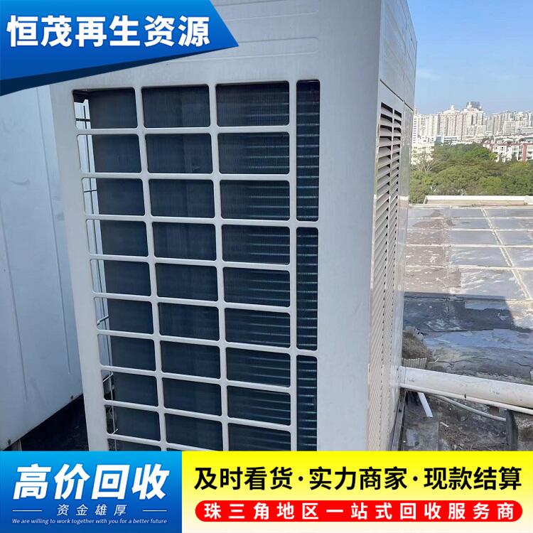 中山小欖鎮(zhèn)雙良直燃式溴化鋰空調(diào)回收，周邊上門回收空調(diào)
