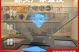 19寸全息金字塔全息镀膜玻璃加工裸眼3d全息玻璃原片工艺