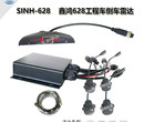 鑫鸿叉车倒车雷达SINH-638抗干扰设计电动叉车