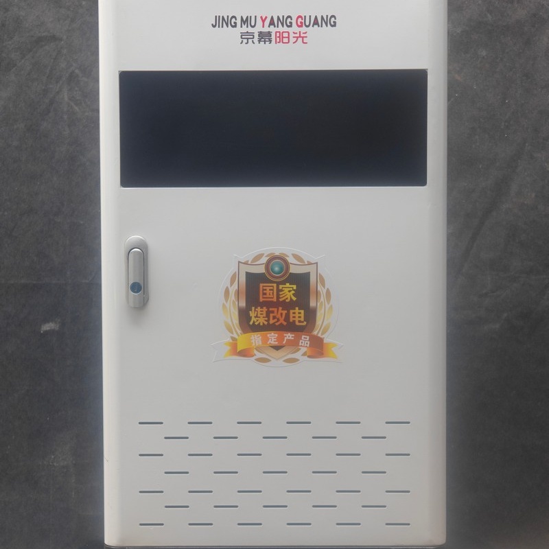 溫州電地暖-電地暖暖您所暖