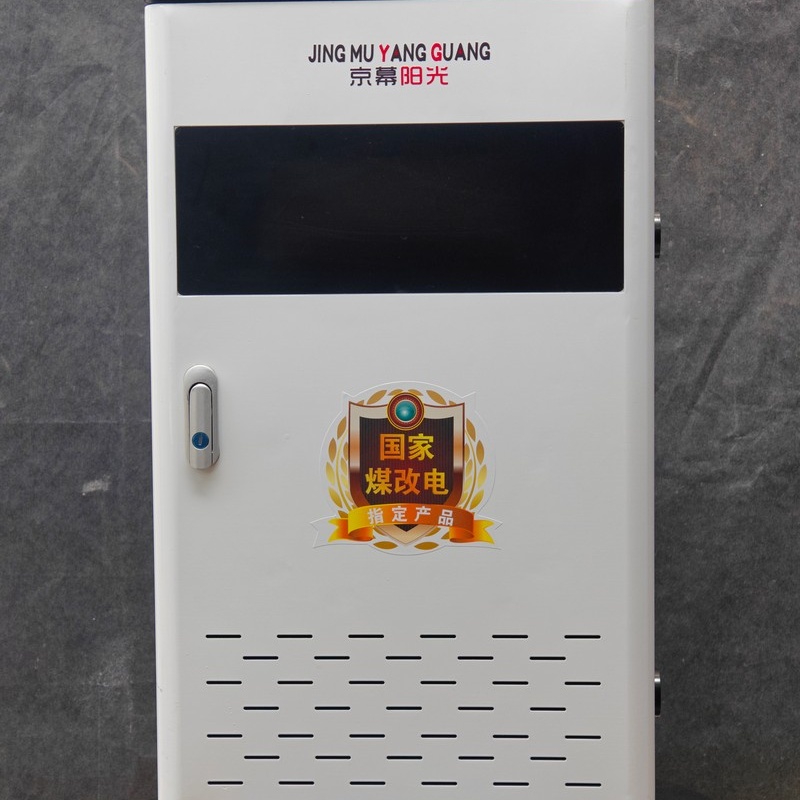 門(mén)頭溝碳纖維電暖器-立式電采暖爐品質(zhì)