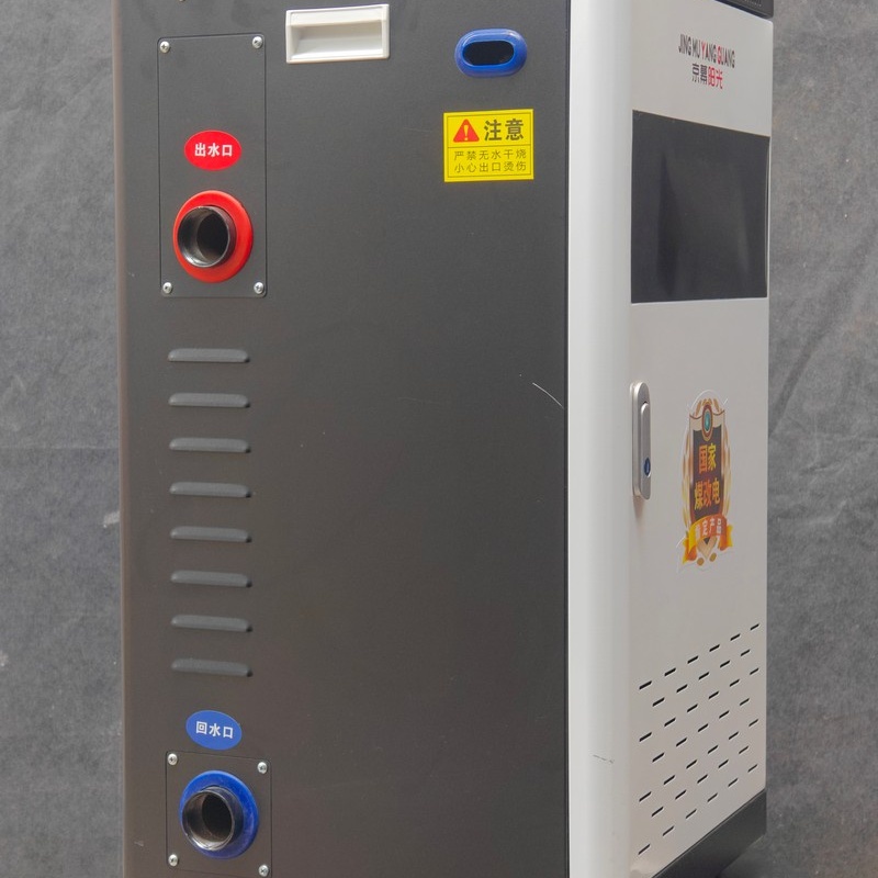 上饒電取暖鍋爐-電取暖鍋爐服務完善