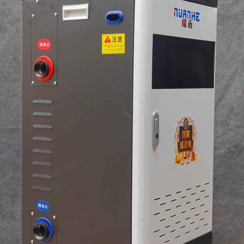 黑河家庭用電采暖爐-家庭用電采暖爐設(shè)備安全