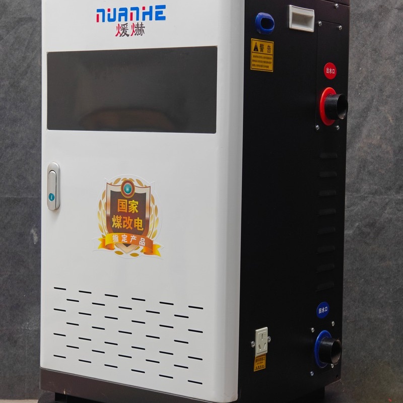 揚州電取暖鍋爐-電取暖鍋爐多年經(jīng)驗