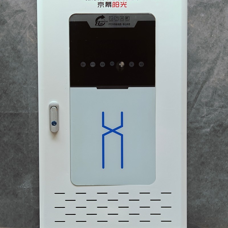 葫蘆島半導體電鍋爐-電磁采暖爐設備安全