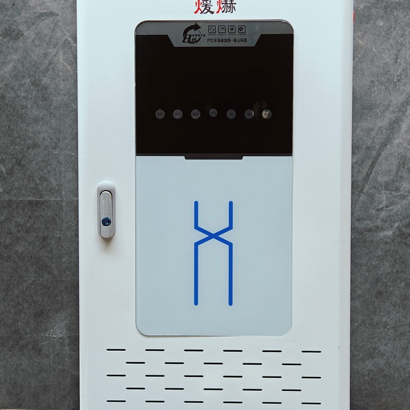 眉山農(nóng)村煤改電采暖設備-農(nóng)村煤改電采暖設備設備安全