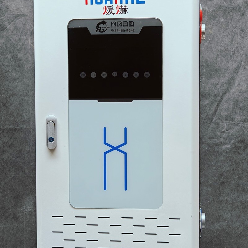 潼南地暖電鍋爐-電鍋爐團(tuán)隊(duì)
