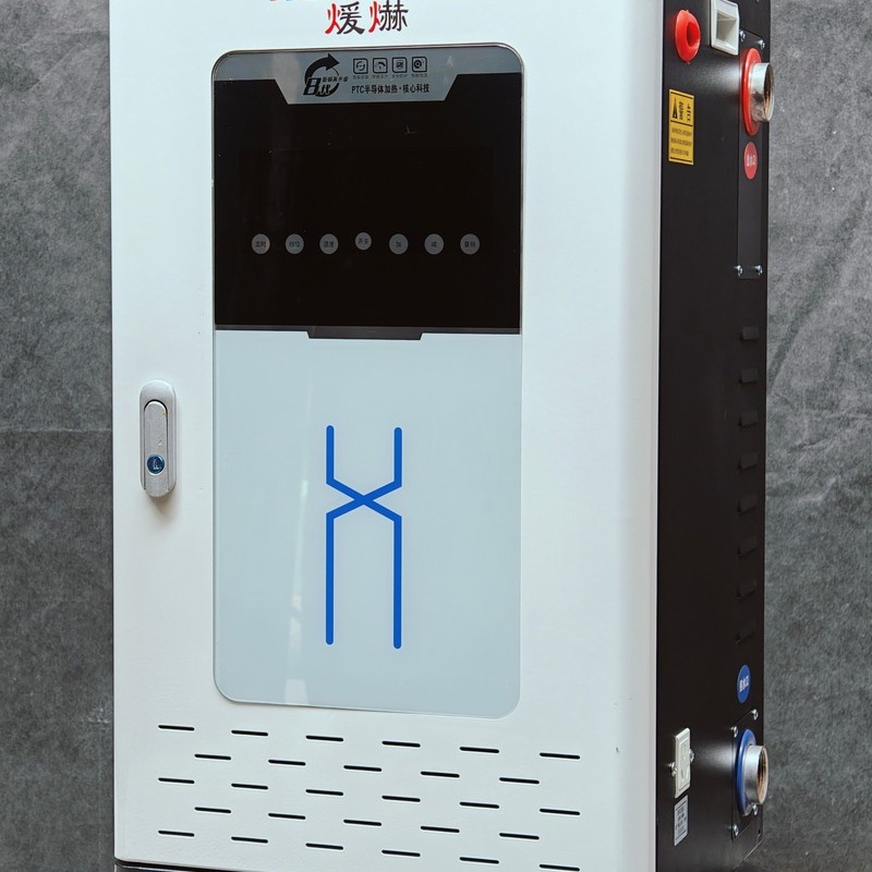 連云港電采暖爐-蓄熱式電鍋爐服務(wù)完善