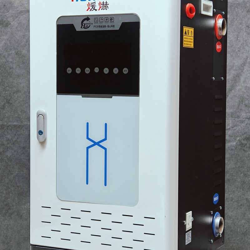 武隆家用壁掛電采鍋爐-家用壁掛電采鍋爐多年經(jīng)驗(yàn)