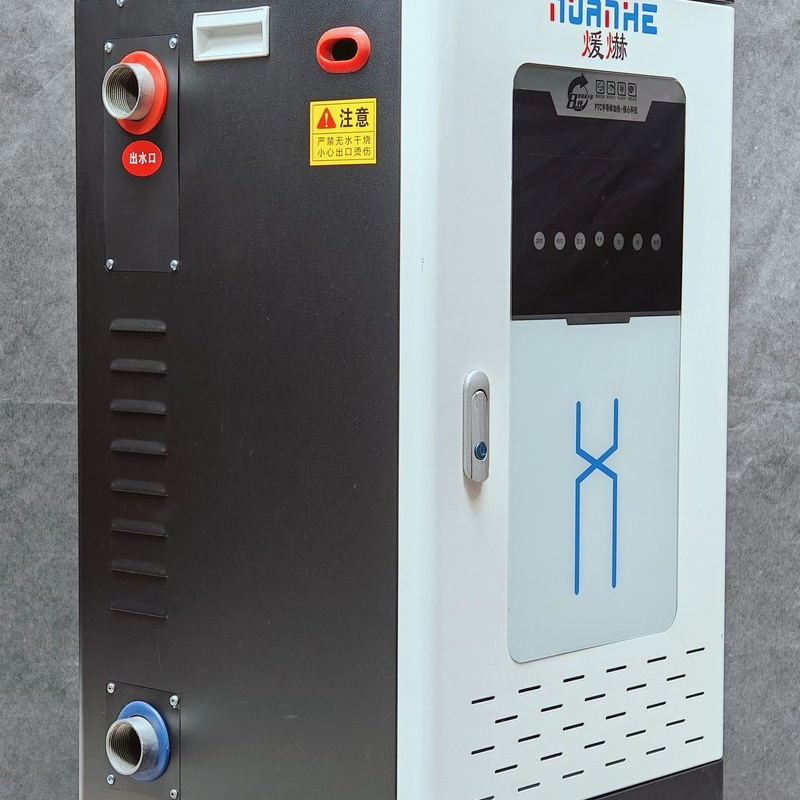 朔州電采暖壁掛爐-煤改電電采暖鍋爐值得信賴