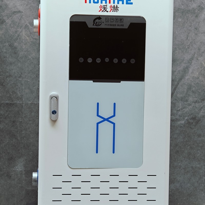 酒泉家用電鍋爐-碳纖維電暖器品質
