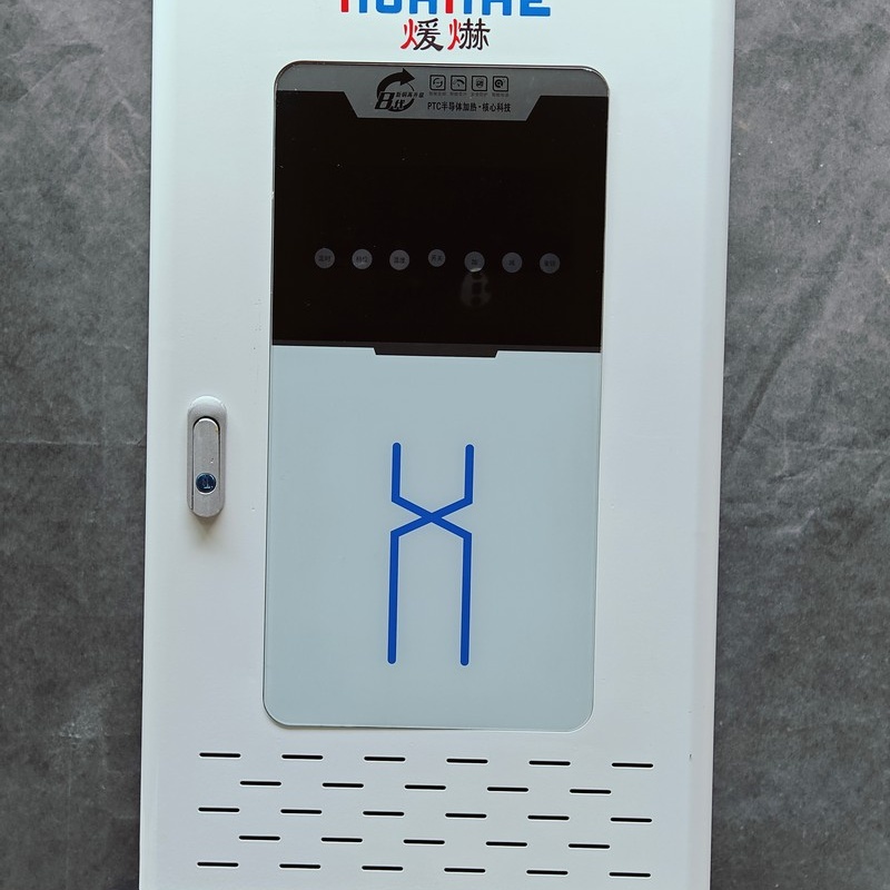 溫州電地暖-電地暖暖您所暖