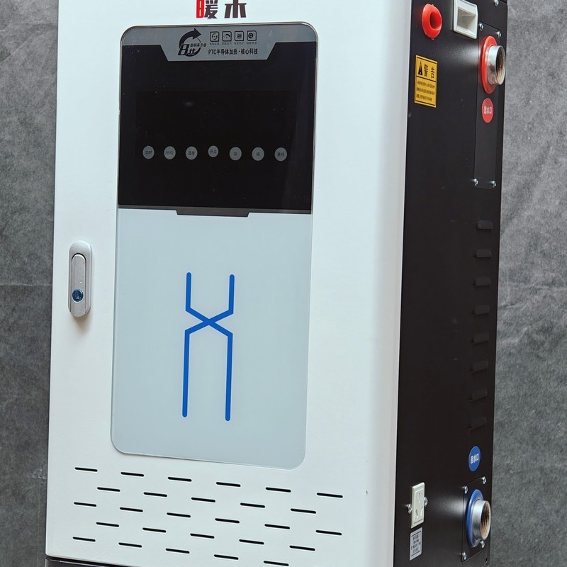 密云6L電采暖爐-地暖電鍋爐值得信賴