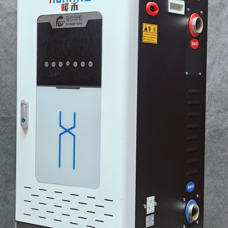 廊坊家用電鍋爐生產-碳纖維電暖器值得信賴