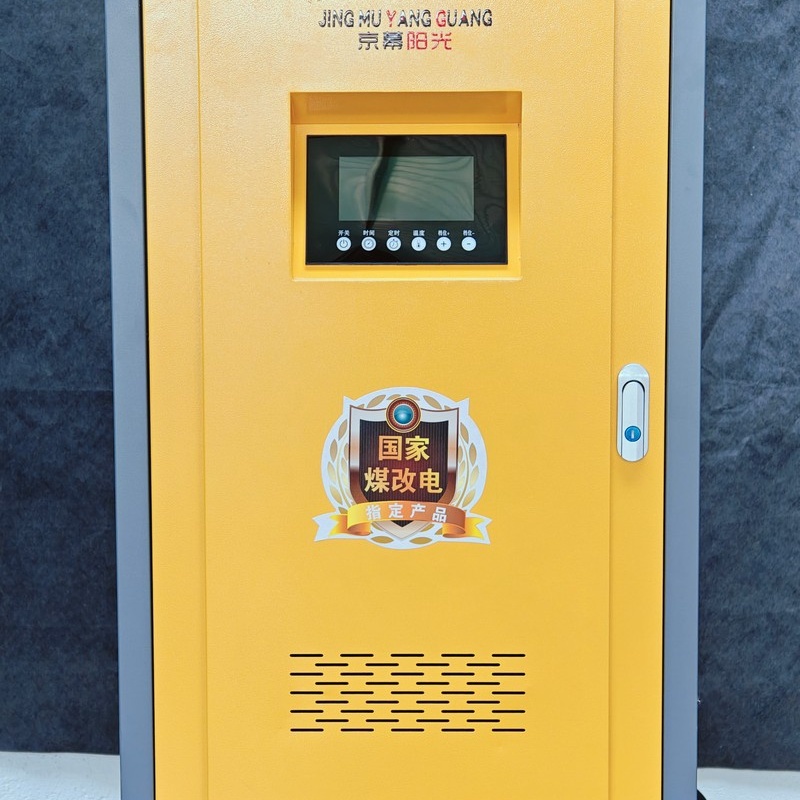 玉樹(shù)家用電采暖爐-臺(tái)式電采暖爐品質(zhì)