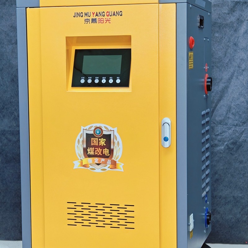臨滄家用電鍋爐-碳纖維電暖器設(shè)備安全