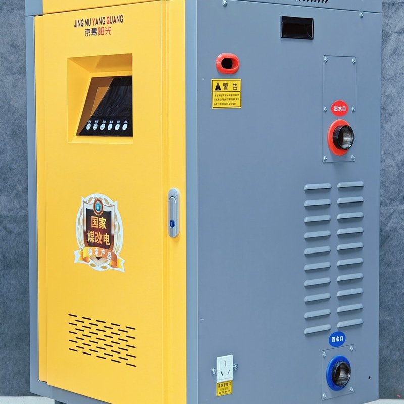 鄢陵縣家用電鍋爐-碳纖維電暖器值得信賴